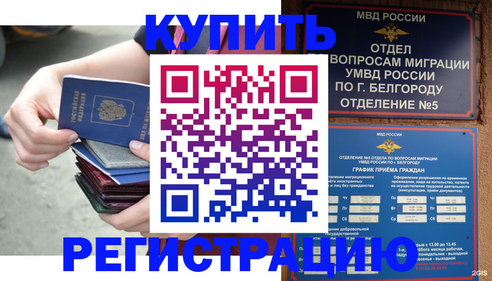 найти адрес прописки в Симферополе