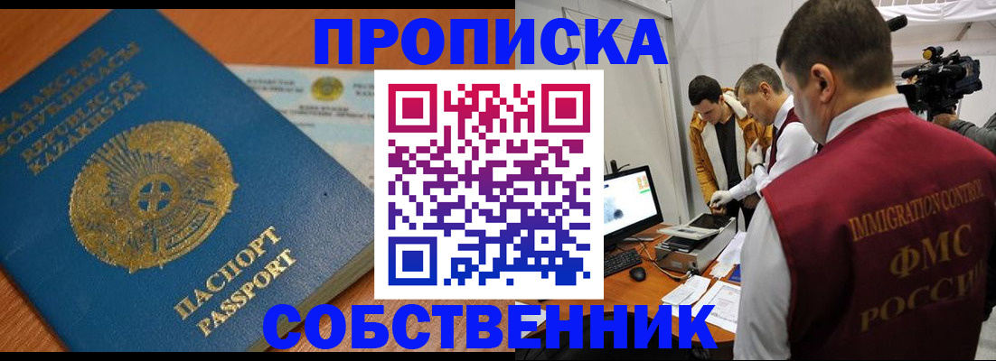 регистрация для школы в Симферополе